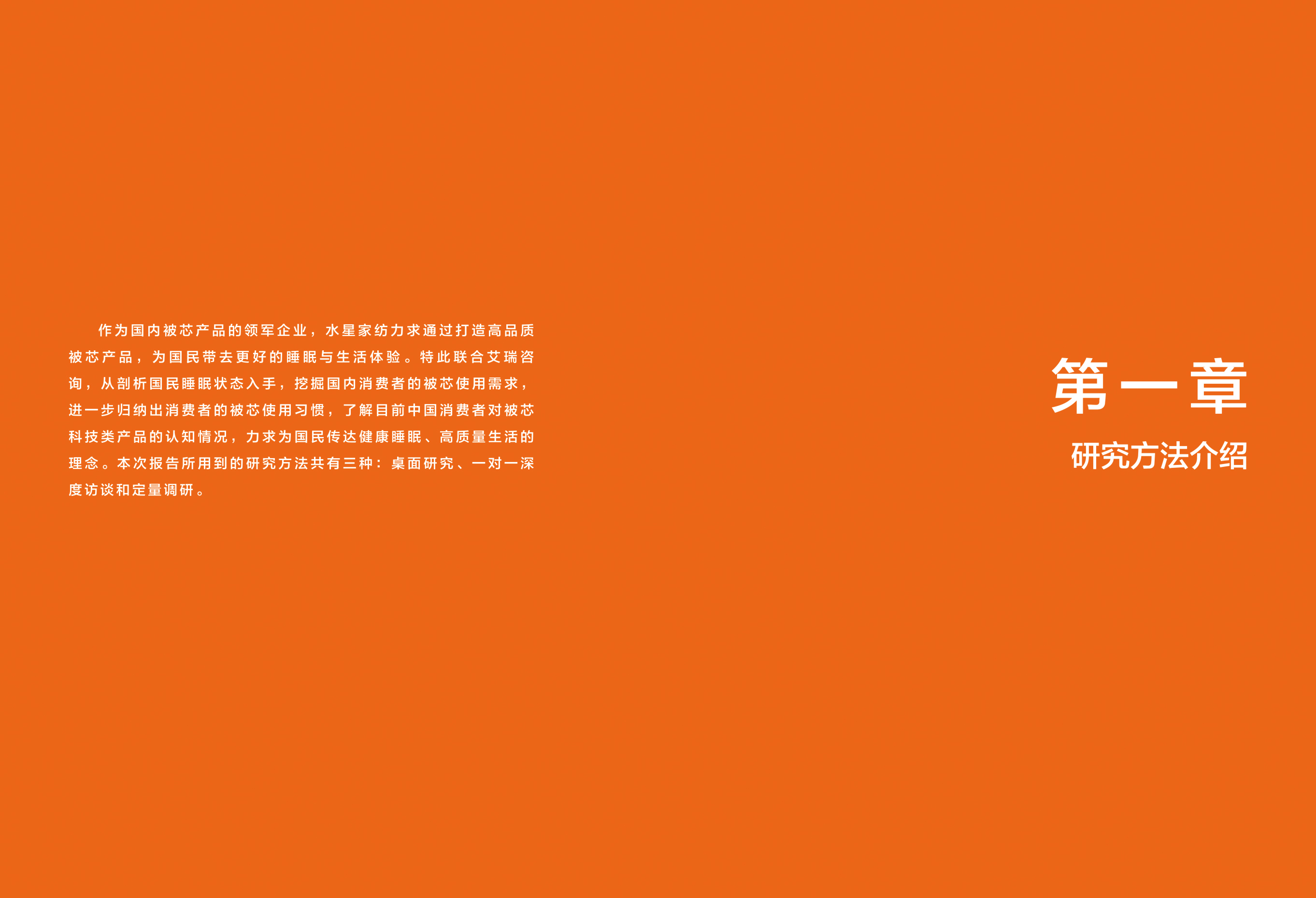 星空游戏(StarSky Sports)官方网站