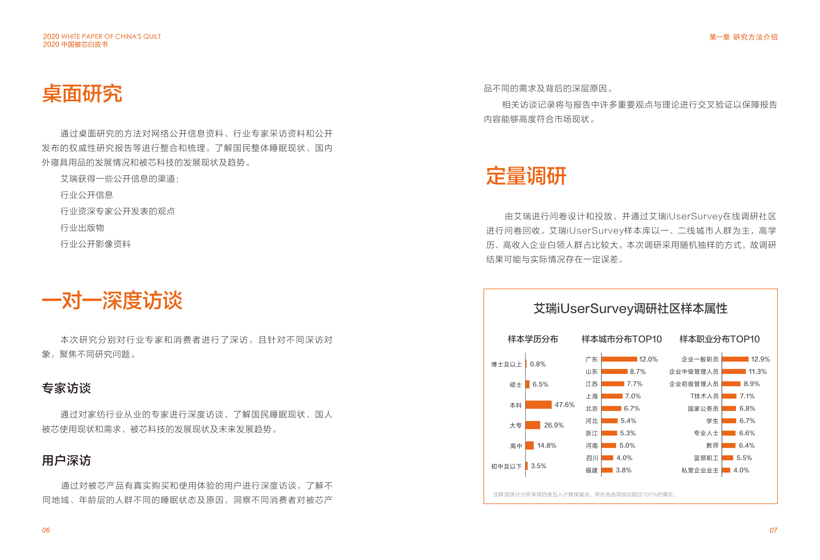 星空游戏(StarSky Sports)官方网站