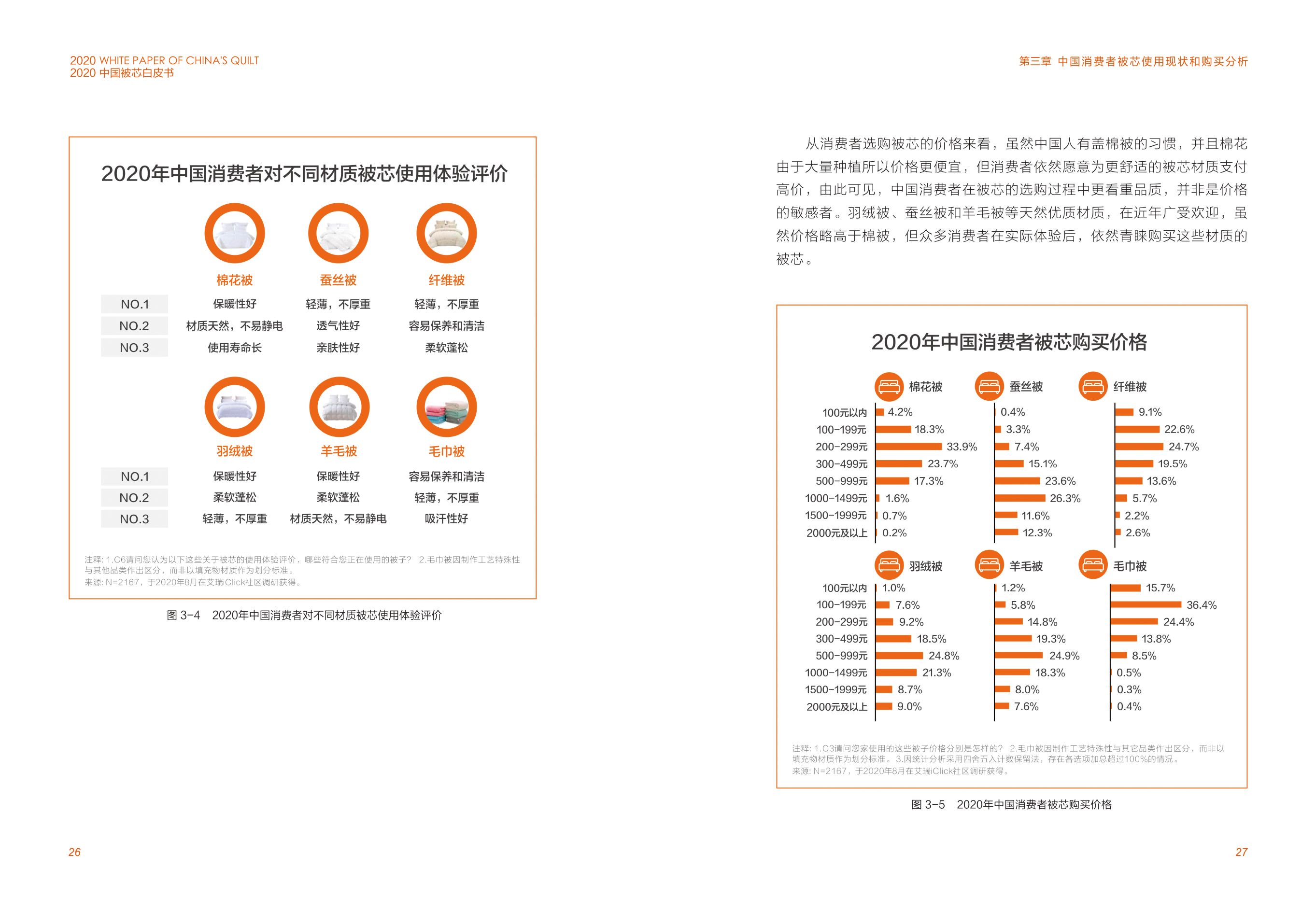 星空游戏(StarSky Sports)官方网站