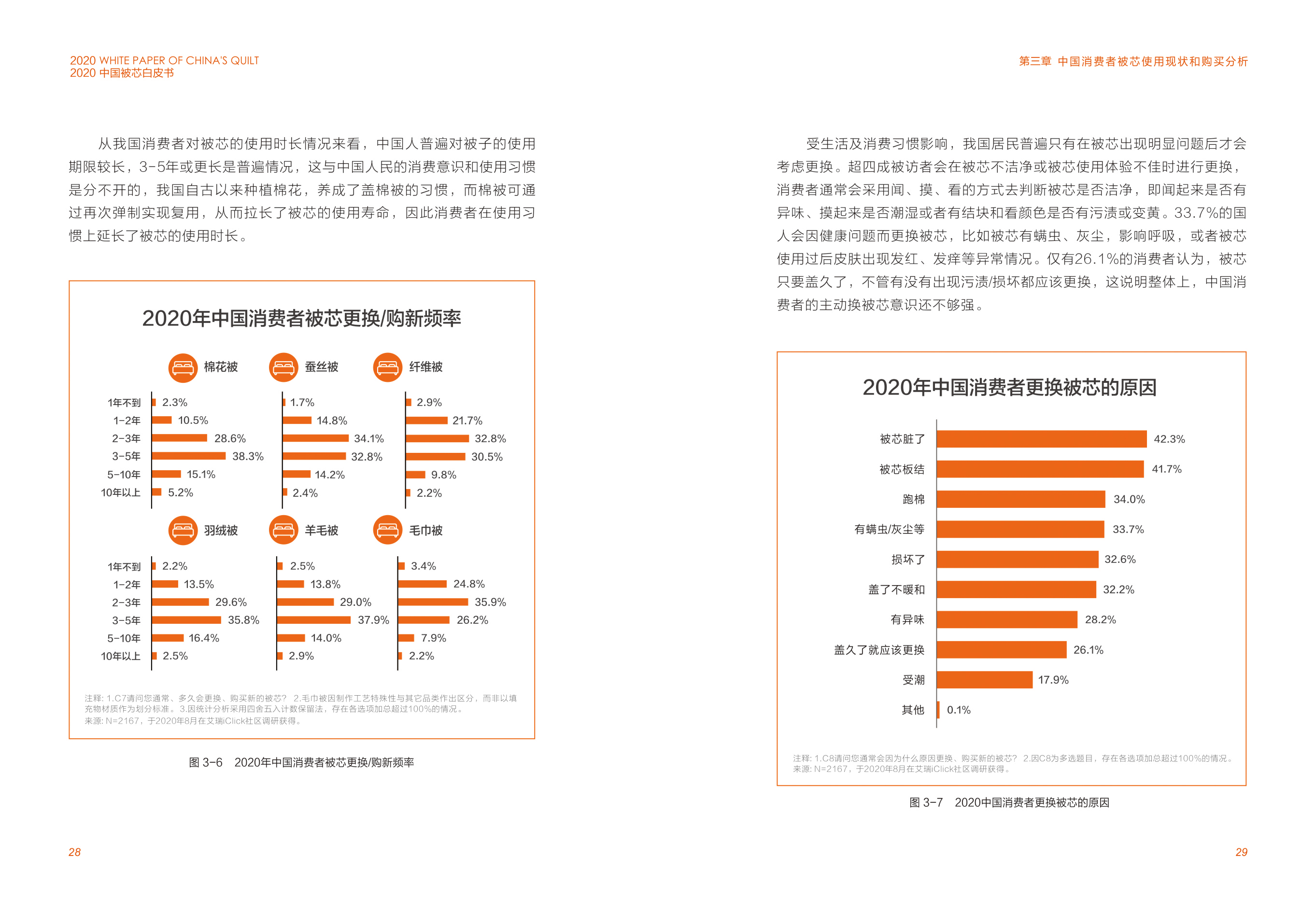 星空游戏(StarSky Sports)官方网站