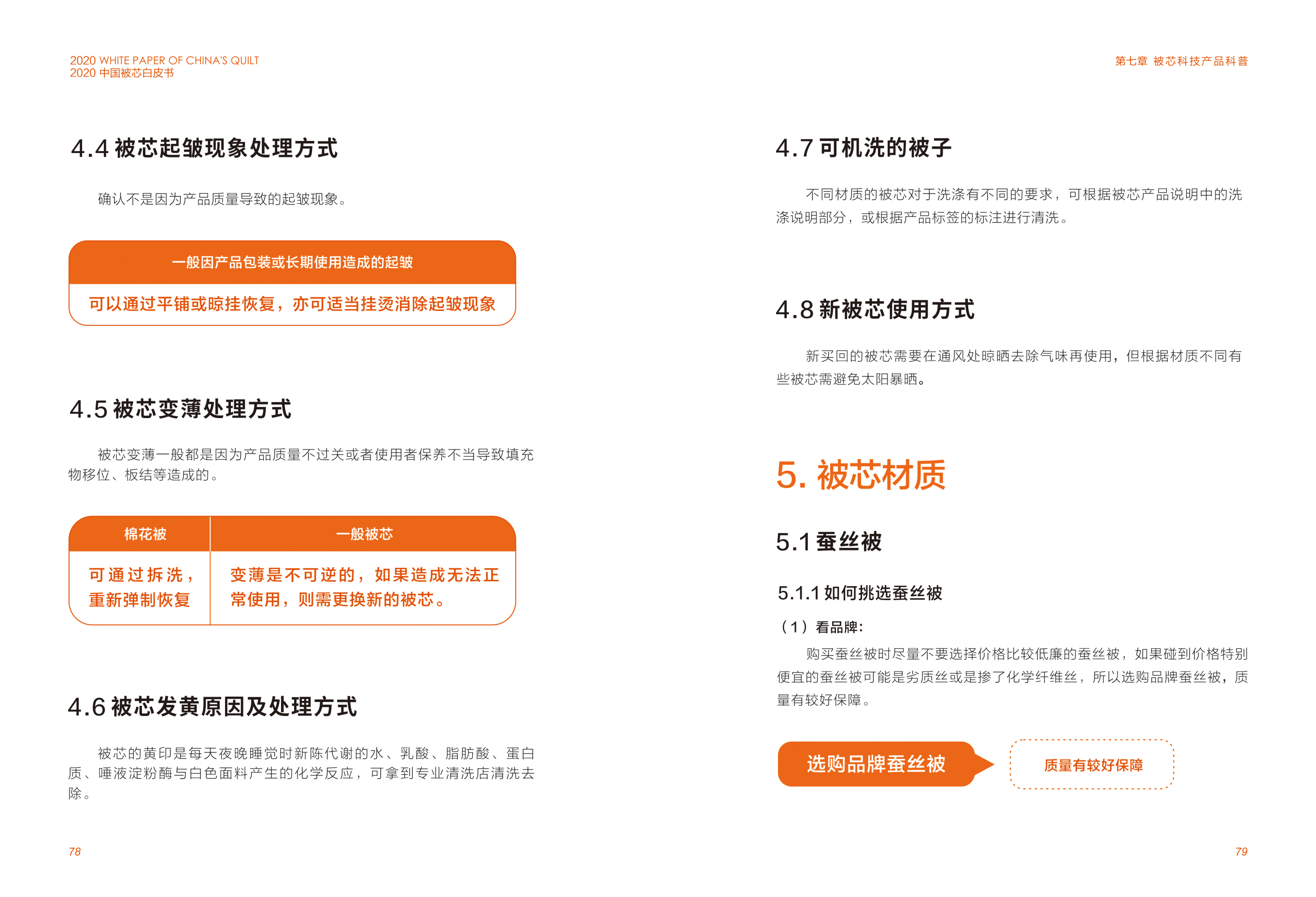 星空游戏(StarSky Sports)官方网站