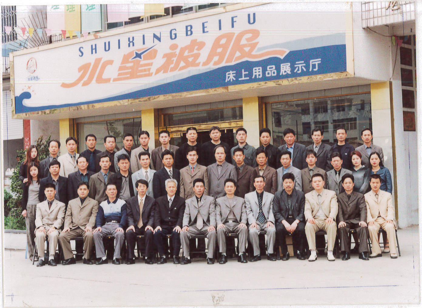 1987