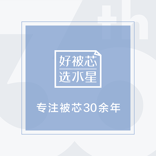 好被芯 选星空游戏官网