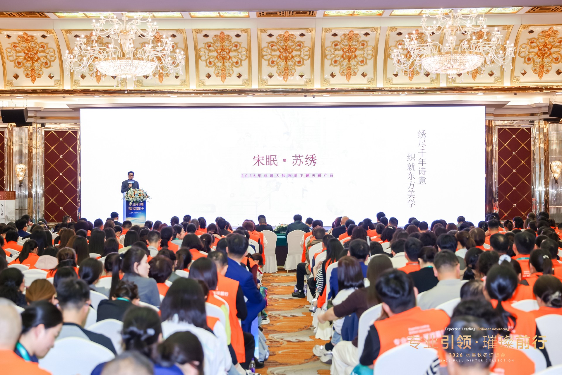 5-华总讲话.jpg