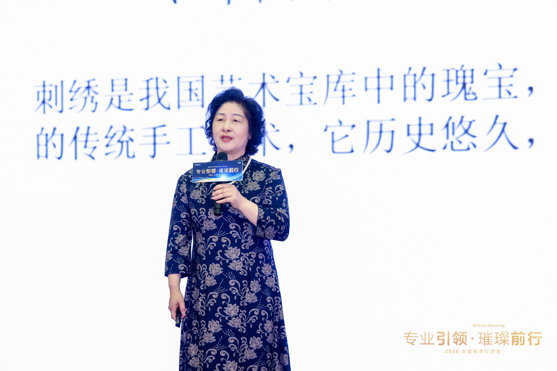 7-赵红育讲话.jpg